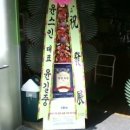 태영메딕스 이미지