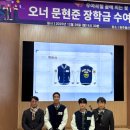 광주동신고등학교 이미지