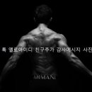 옐로우펜션민박 이미지