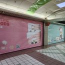 남포지하도상가 이미지