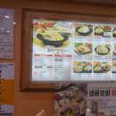 돈통마늘보쌈아산배방점