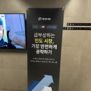 맥킨리라이스 | 급부상하는 인도 시장, 가장 안전하게 공략하기 세미나 후기