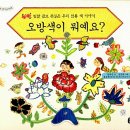 가오도서관 이미지