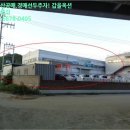 옥계2공단로-36 이미지