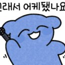 도원추어탕 이미지