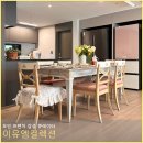 지에스25 뉴안산행복점 | 프렌치 다이닝룸으로 완성된 가족의 행복한 변화 - 동탄파크릭스 배송후기 2