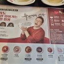 이비가짬뽕남양주