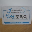 (주)제이푸드