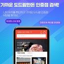 도드람한돈 이미지