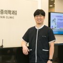연세윤마취통증의학과의원 이미지
