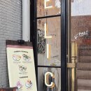 고트델리 문래(GOATT DELI 문래) 이미지