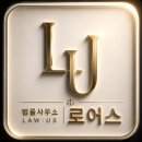 상간남위자료금액 결정하는 핵심 증거와 감액 방어선 구축법