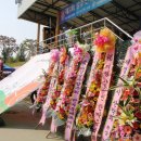 이성규축사 이미지