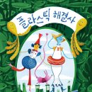 플라스틱가드너 이미지