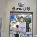 목동 키즈카페, 목동 꼬마대통령 앞으로 자주갈듯!