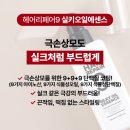 오일리페어 | 헤어오일에센스 추천 바액 헤어리페어9 후기