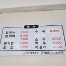 누이랑칼국수 - 구리시 아차산로500번길 41 | 누이랑칼국수