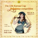 The 13th Korean Cup... ⭐Judge Gala Show⭐ Jully kim 이미지