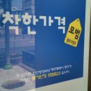 착한김밥 이미지