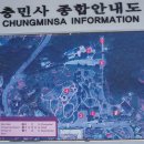 충민사(유물전시관) 이미지