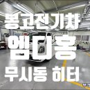부경트럭모터스 이미지