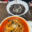 미미짬뽕0927옥계점 | 구미 비산동 맛집 중국집 교동짬뽕
