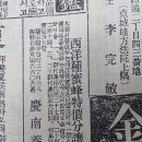 경남양봉원 Daum카페