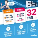 스포애니 가산동점 이미지