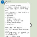 리즈커피앤케이크