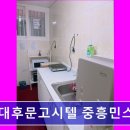 중흥민스텔