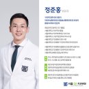 서울오브치과병원