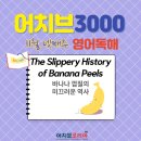 어치브컬렉션