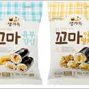 이꼬마김밥 이미지