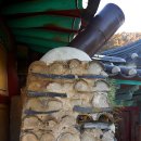 수수꽃담 이미지