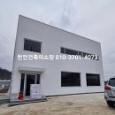 (주)성진산업개발 이미지