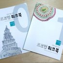 향남아트앤하트미술학원