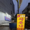 장성그랜드사우나 이미지