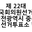 대전광역시중구목동행정복지센터 이미지