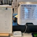 워시랜드 평택점 이미지