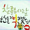 유네스코 세계 자연유산 이미지