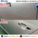 한성자동차정비공업사 이미지