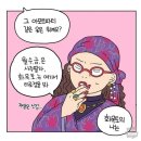 내 맘대로 다시 해본 네이버 웹툰 '아홉수 우리들' 가상캐스팅 이미지