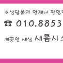서운초교병설유치원 이미지