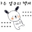 마이리틀차차
