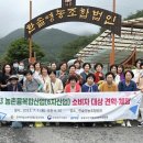 순천만정원 영농조합법인 네이버블로그