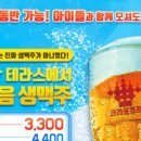 가본호프