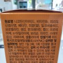 소화온누리약국 이미지