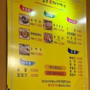 한솥도시락 여수죽림점 | 여수 죽림 맛집 통큰대구막창 내돈내산 진짜 핫플이네