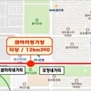 충대정문~과학공원네거리 이미지