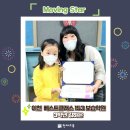 베스트클래스153보습학원